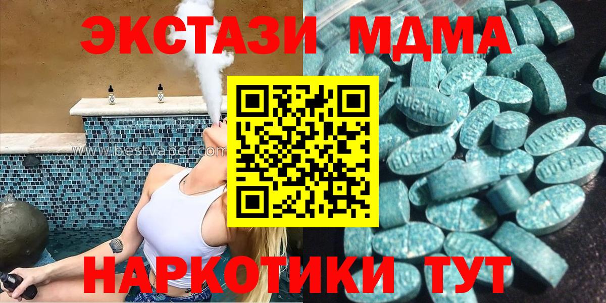 АМФЕТАМИН Острогожск
