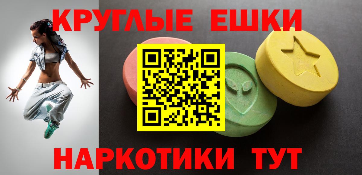 Экстази 300 mg Острогожск