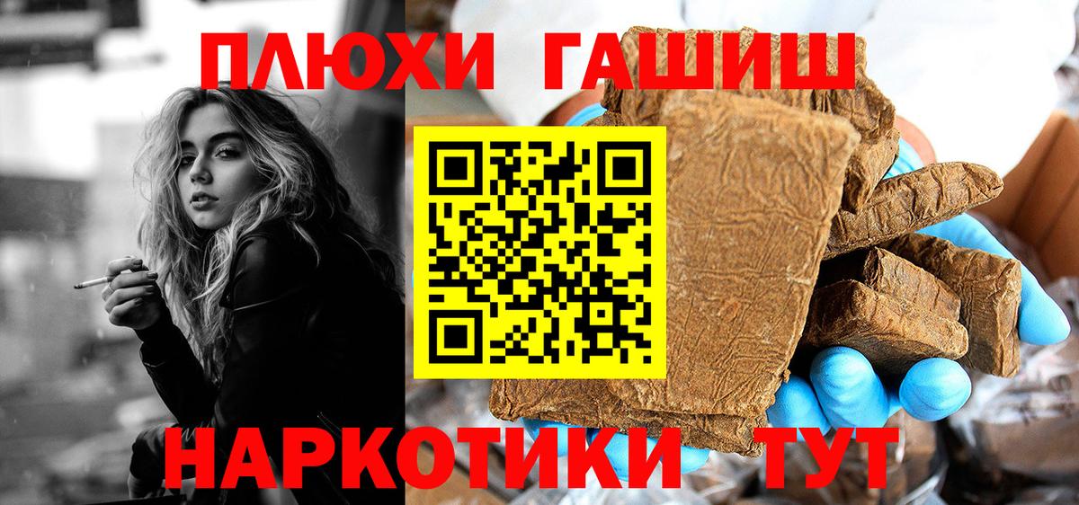 ЭКСТАЗИ  НБОМе  КОКАИН  Острогожск  Меф МЯУ МЯУ   Каннабис  Вход с VPN 