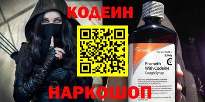 герыч Севастополь