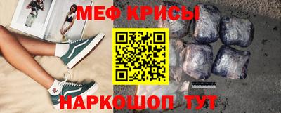 mdma Рыбинск