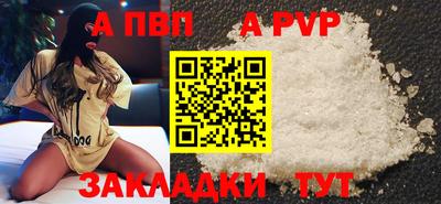 марихуана Северобайкальск