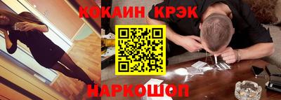 герыч Севастополь