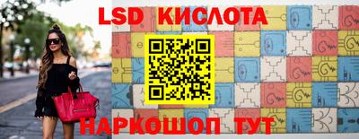 герыч Севастополь