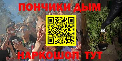 марихуана Северобайкальск
