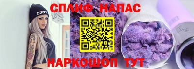 герыч Севастополь