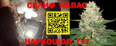 герыч Севастополь