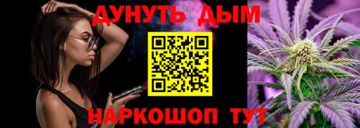 герыч Севастополь