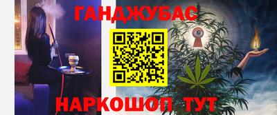 марихуана Северобайкальск