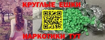 герыч Севастополь