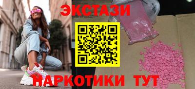 марихуана Северобайкальск