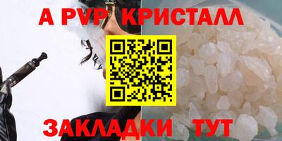 герыч Севастополь