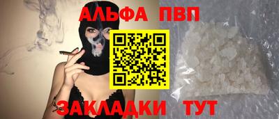 марихуана Северобайкальск