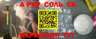 марихуана Северобайкальск