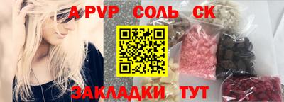 марихуана Северобайкальск