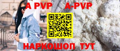 герыч Севастополь