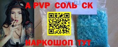 mdma Рыбинск