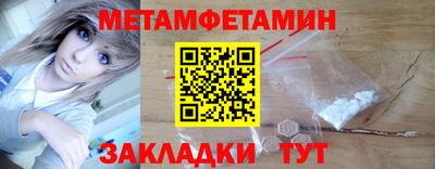 мдма Рузаевка