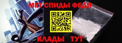 марихуана Северобайкальск