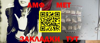 марихуана Северобайкальск