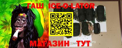 марихуана Северобайкальск
