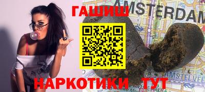 герыч Севастополь