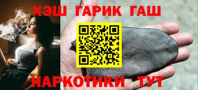 герыч Севастополь