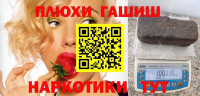 герыч Севастополь