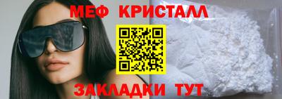 герыч Севастополь