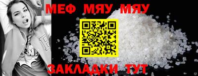 mdma Рыбинск
