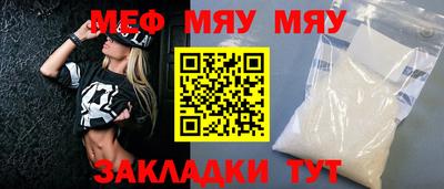 марихуана Северобайкальск