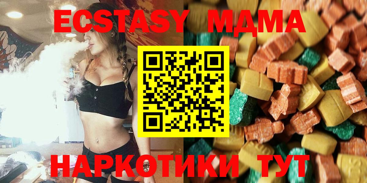 MDMA  MDMA кристаллы  Вход с VPN  MDMA кристаллы  Острогожск 