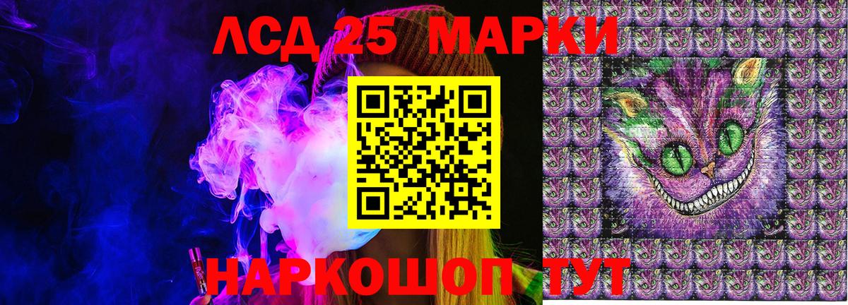 Марки NBOMe 1500мкг  Марки NBOMe 1500мкг  Вход с VPN  Наркотические марки  Острогожск 