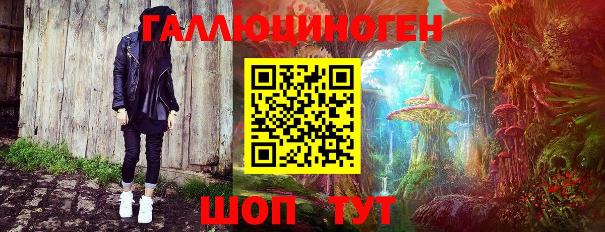 Острогожск  Псилоцибиновые грибы Psilocybe  Вход с VPN 