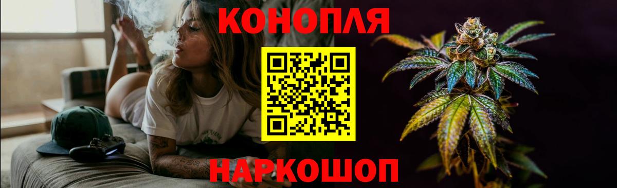 Острогожск  Канабис конопля  Марихуана VHQ  Вход с VPN  Марихуана индика 